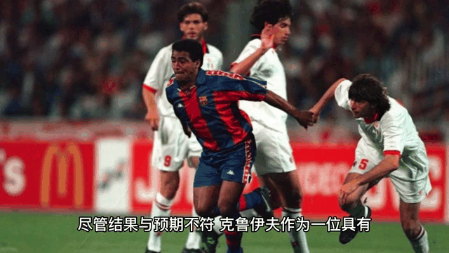 巴塞罗那连续失球,遇到困难,气势如虹的简单介绍 巴塞罗那连续失球,遇到困难,气势如虹的简单介绍