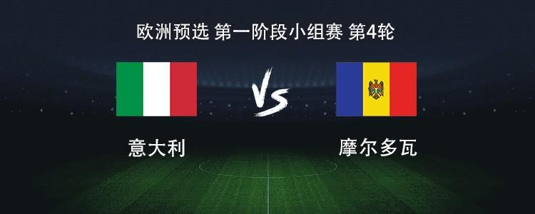 克扎赞在欧预赛中与摩尔多瓦交手，全场震撼