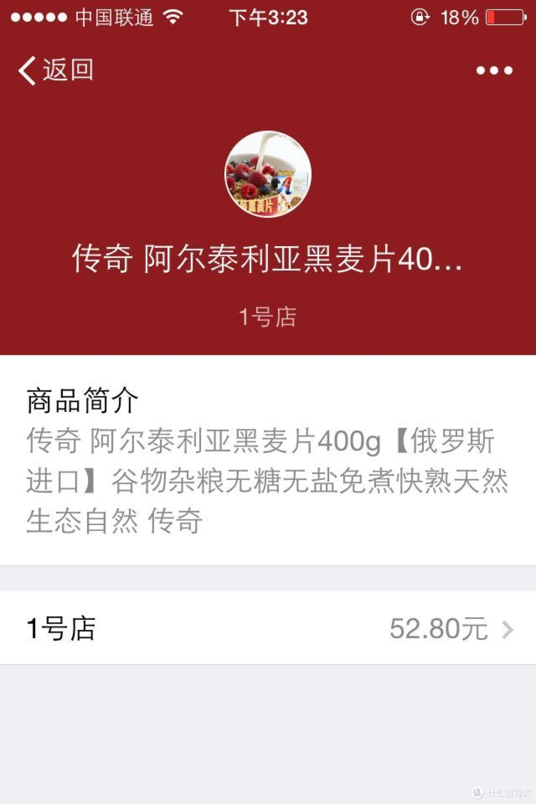 血拼到底！汉语打击抢夺积分排名涨幅，引发热议