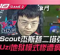 MAD鏖战HKA,Ruler线上压制力十足焦点之战入围赛,技惊四座 MAD鏖战HKA,Ruler线上压制力十足焦点之战入围赛,技惊四座