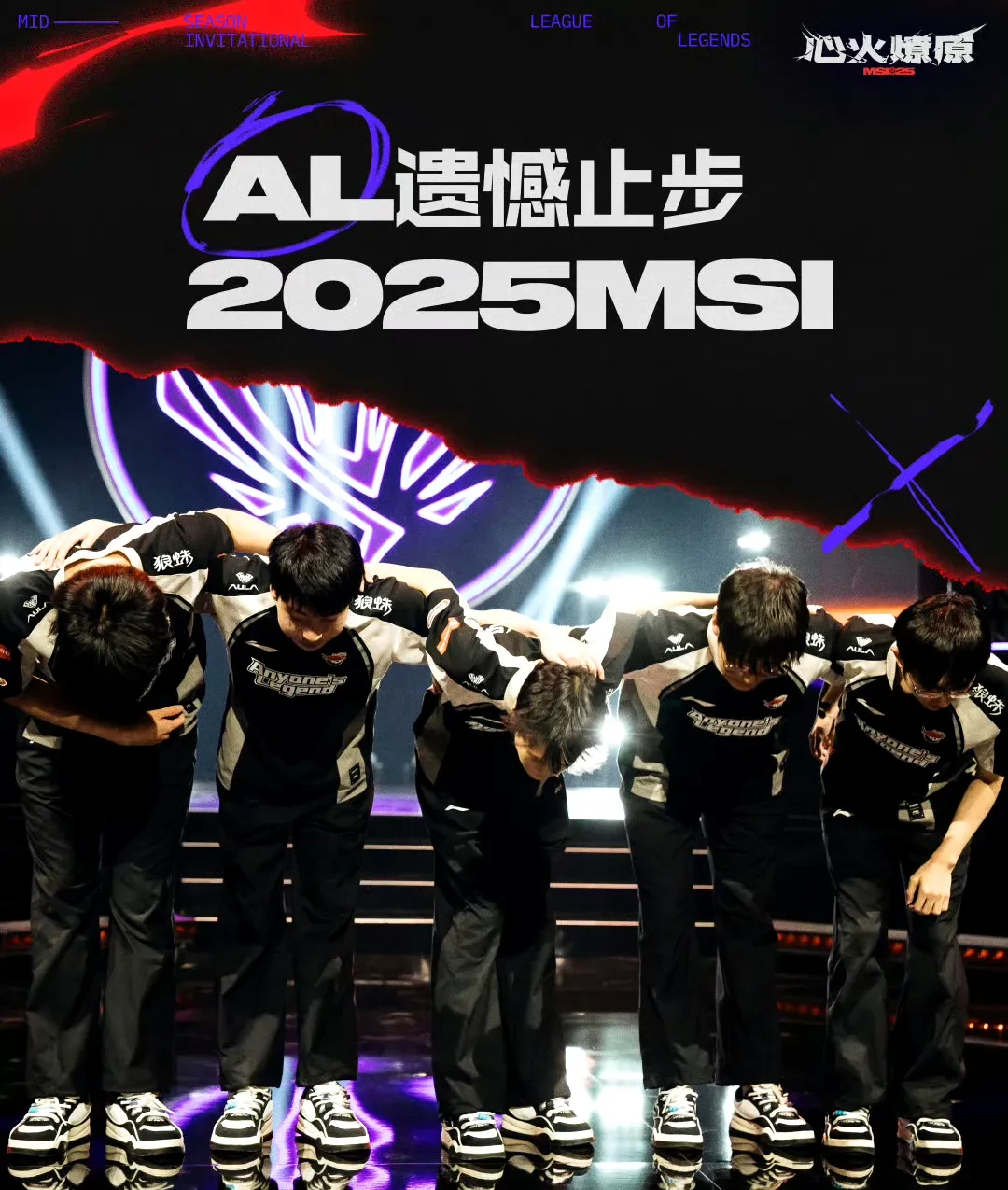 T1血洗WBG,Hanssama线上压制力十足鏖战多局成都决赛之夜,留下经典瞬间 T1血洗WBG,Hanssama线上压制力十足鏖战多局成都决赛之夜,留下经典瞬间