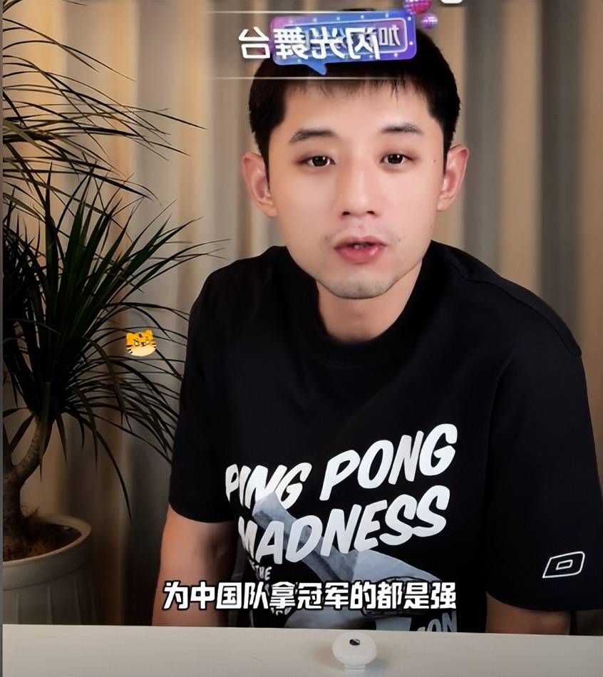 德国队完胜中国队,张继科点燃赛场 德国队完胜中国队,张继科点燃赛场