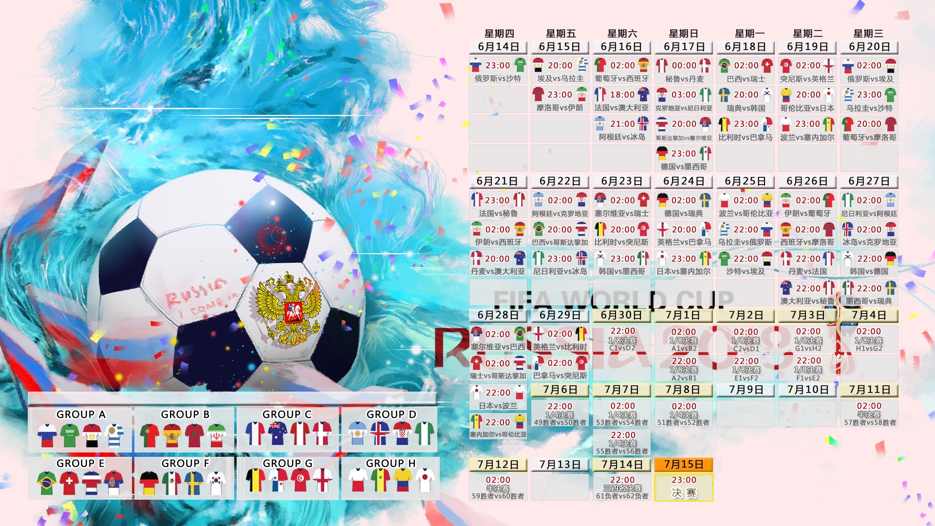 战神姆巴佩一剑封喉!捷克绝杀瑞士,2026世界杯上演史诗级强强对话
